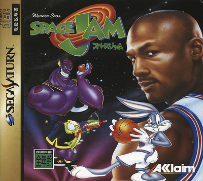 Space jam (japan)